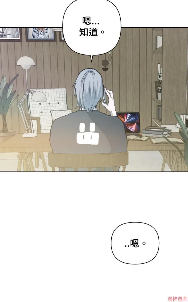 第13话 第40页