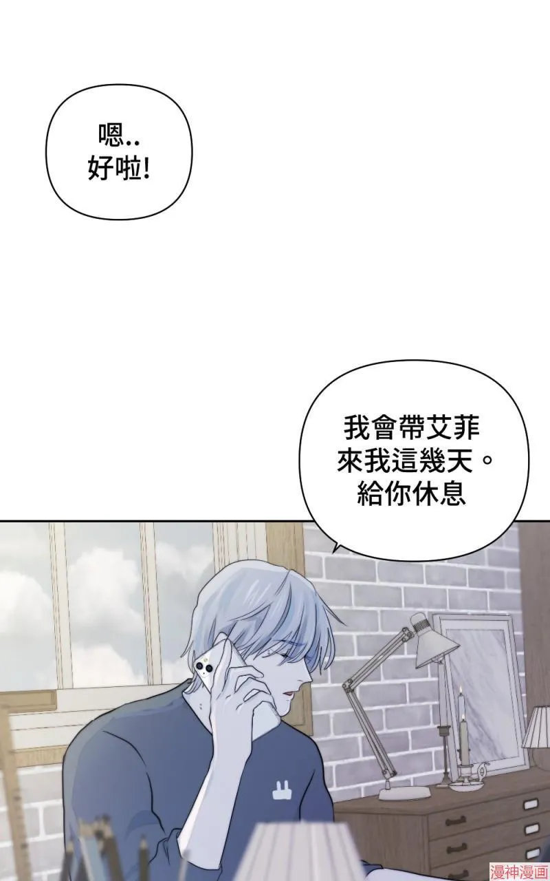 第13话 第41页