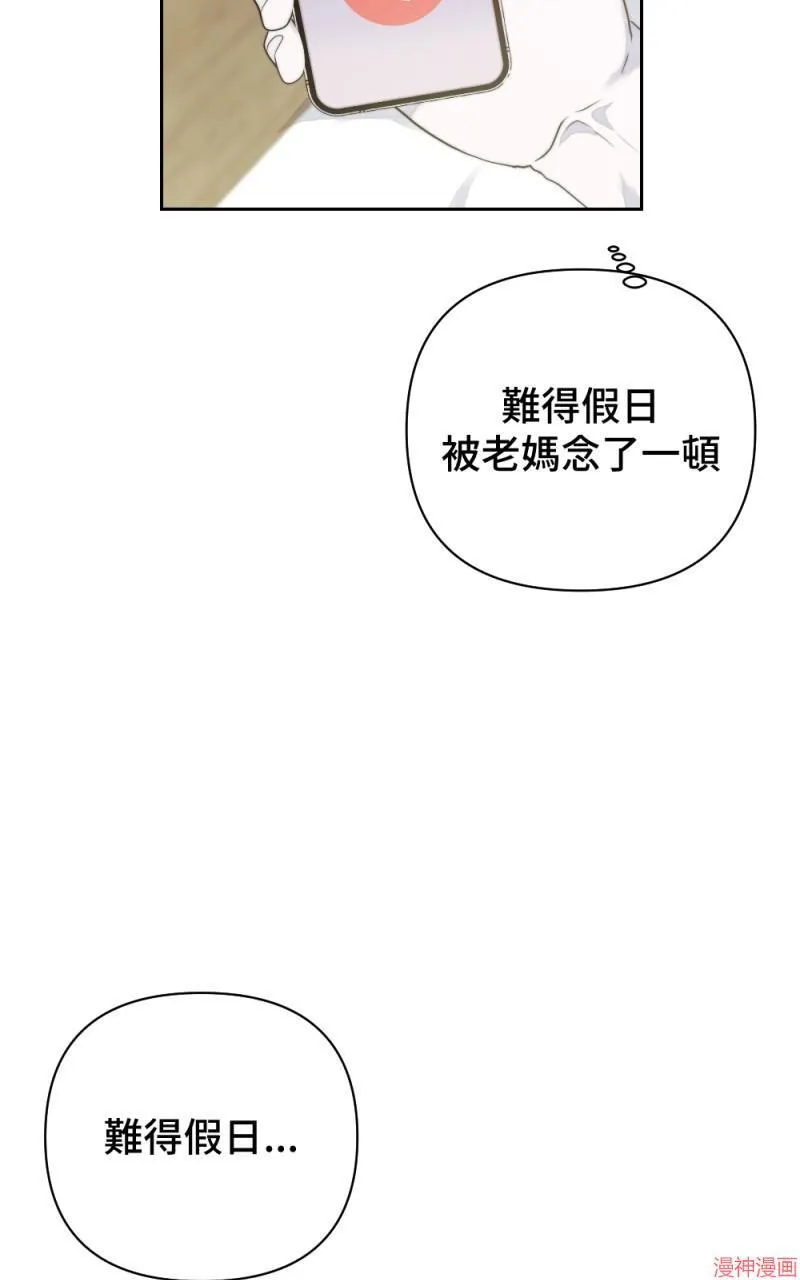 第13话 第43页