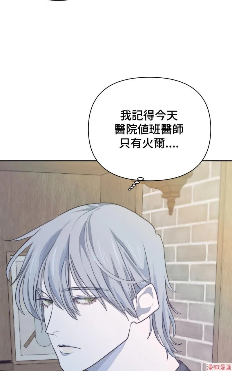 第13话 第44页