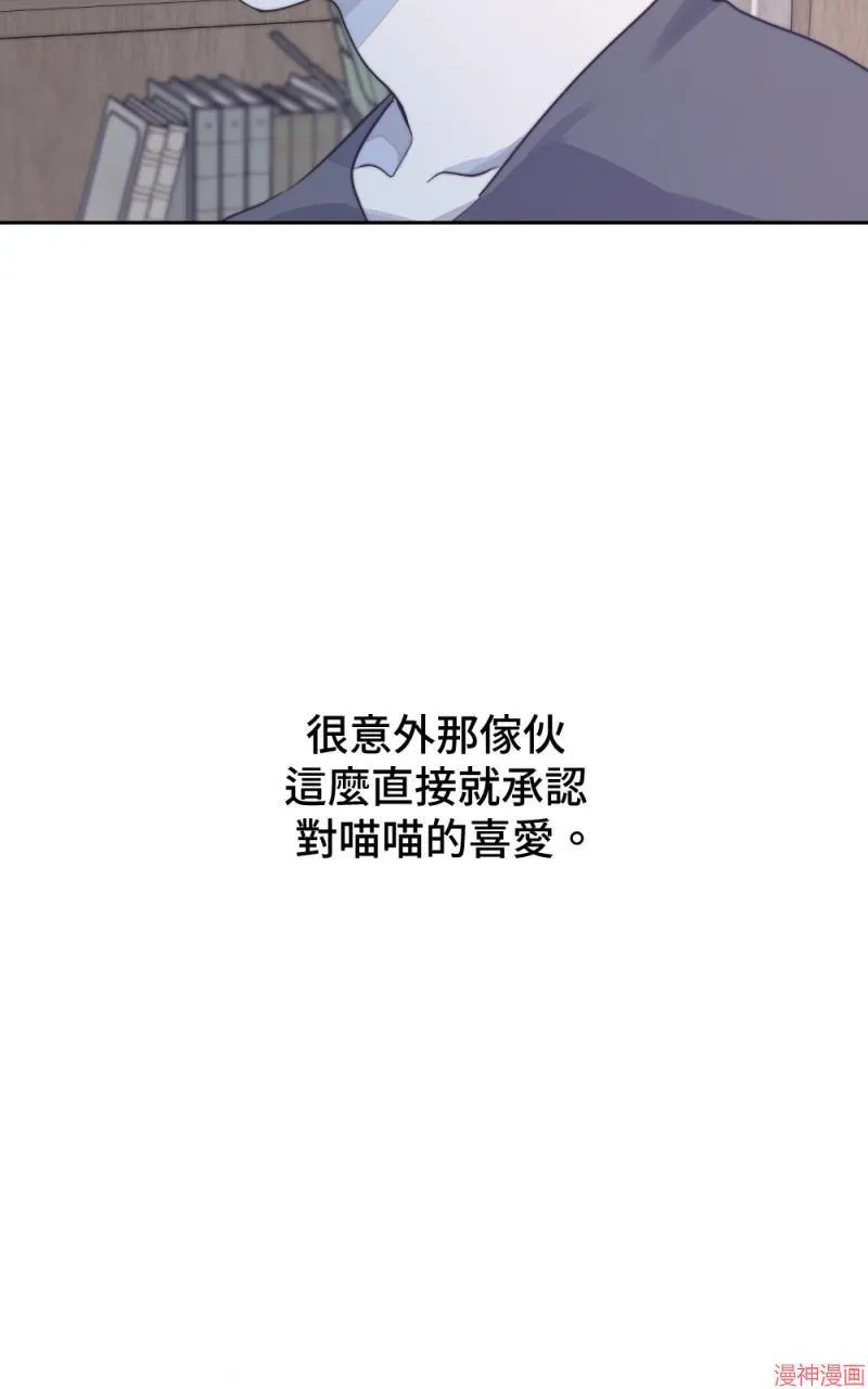 第13话 第45页