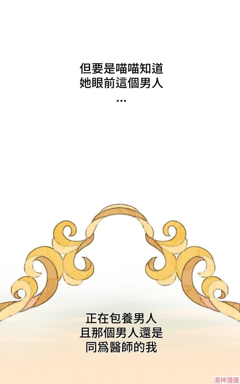 第13话 第49页