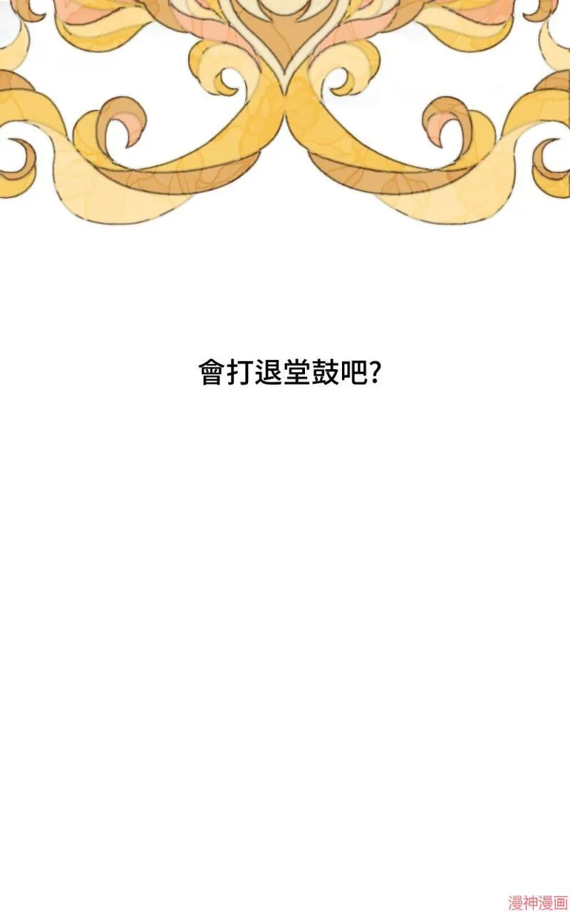 第13话 第51页