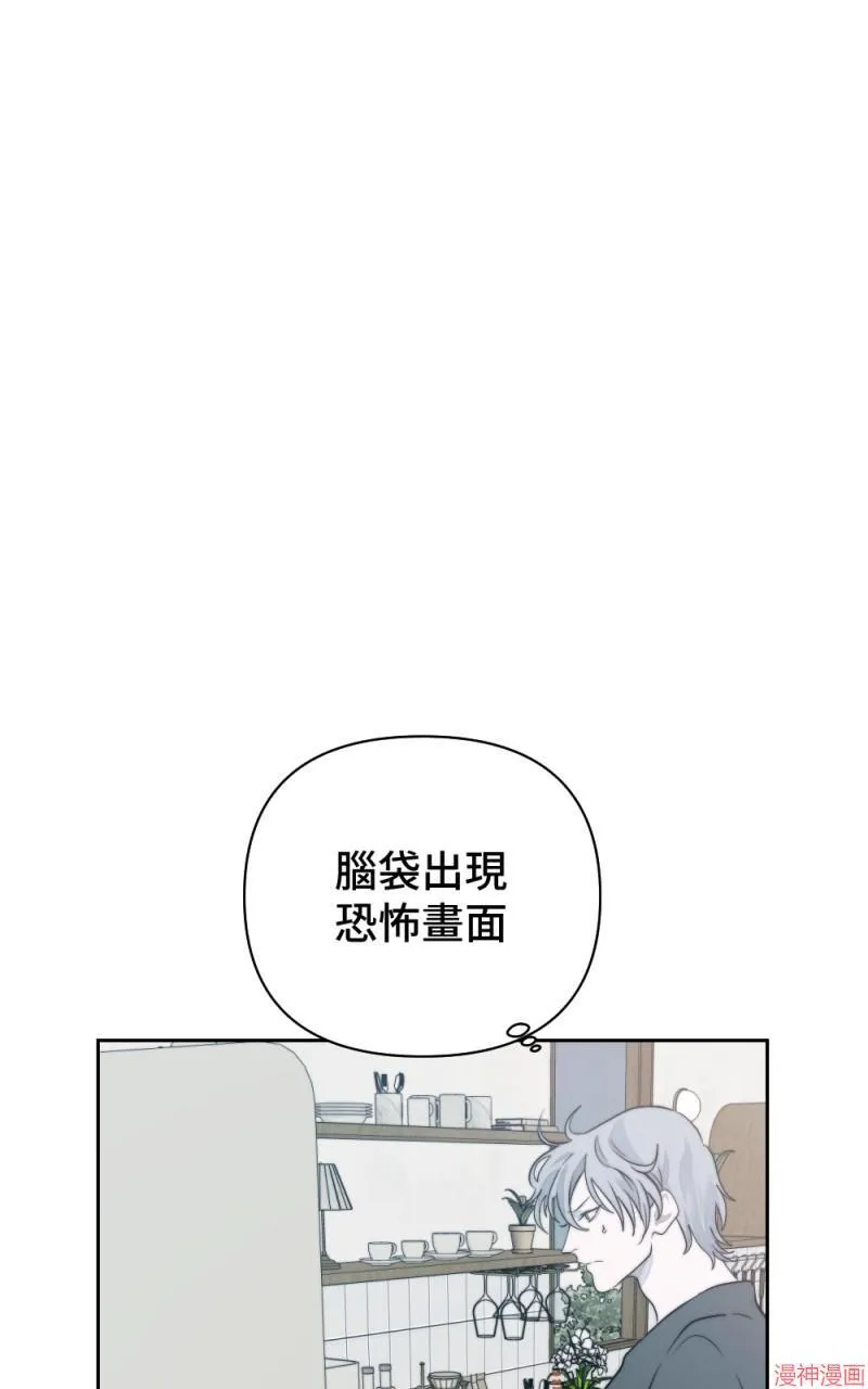 第13话 第53页