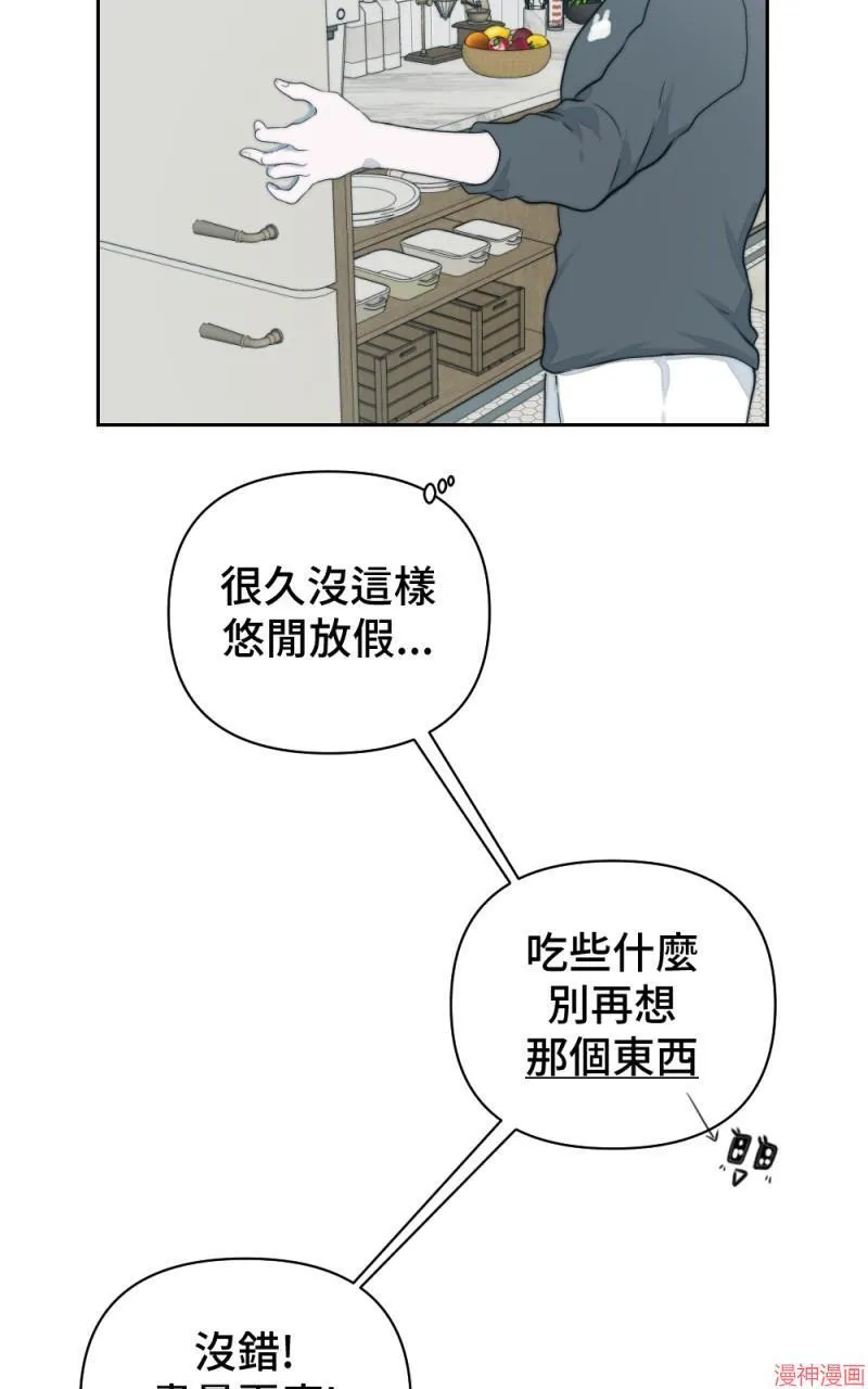 第13话 第54页
