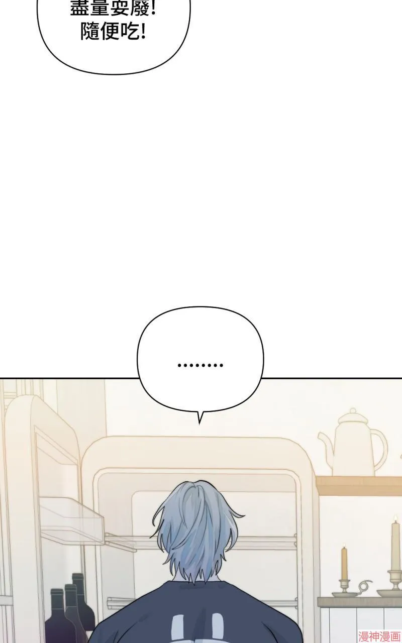 第13话 第55页