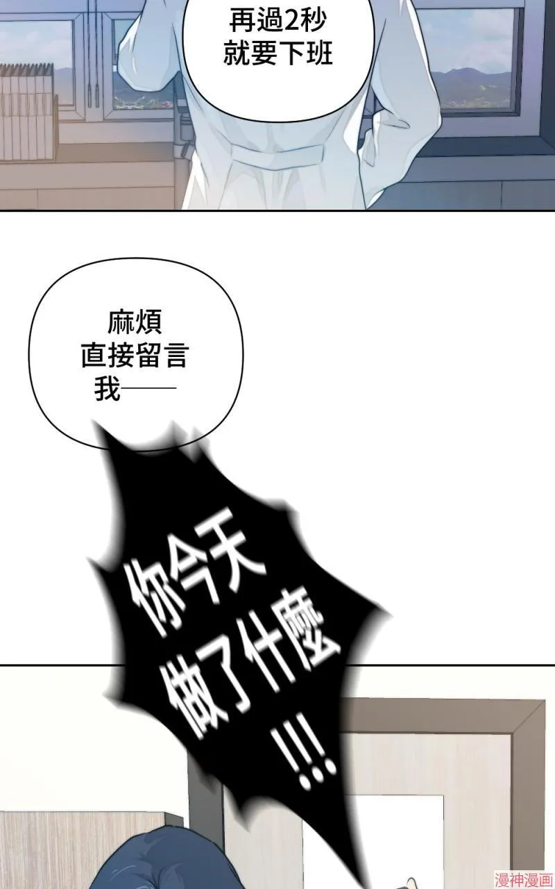 第13话 第59页