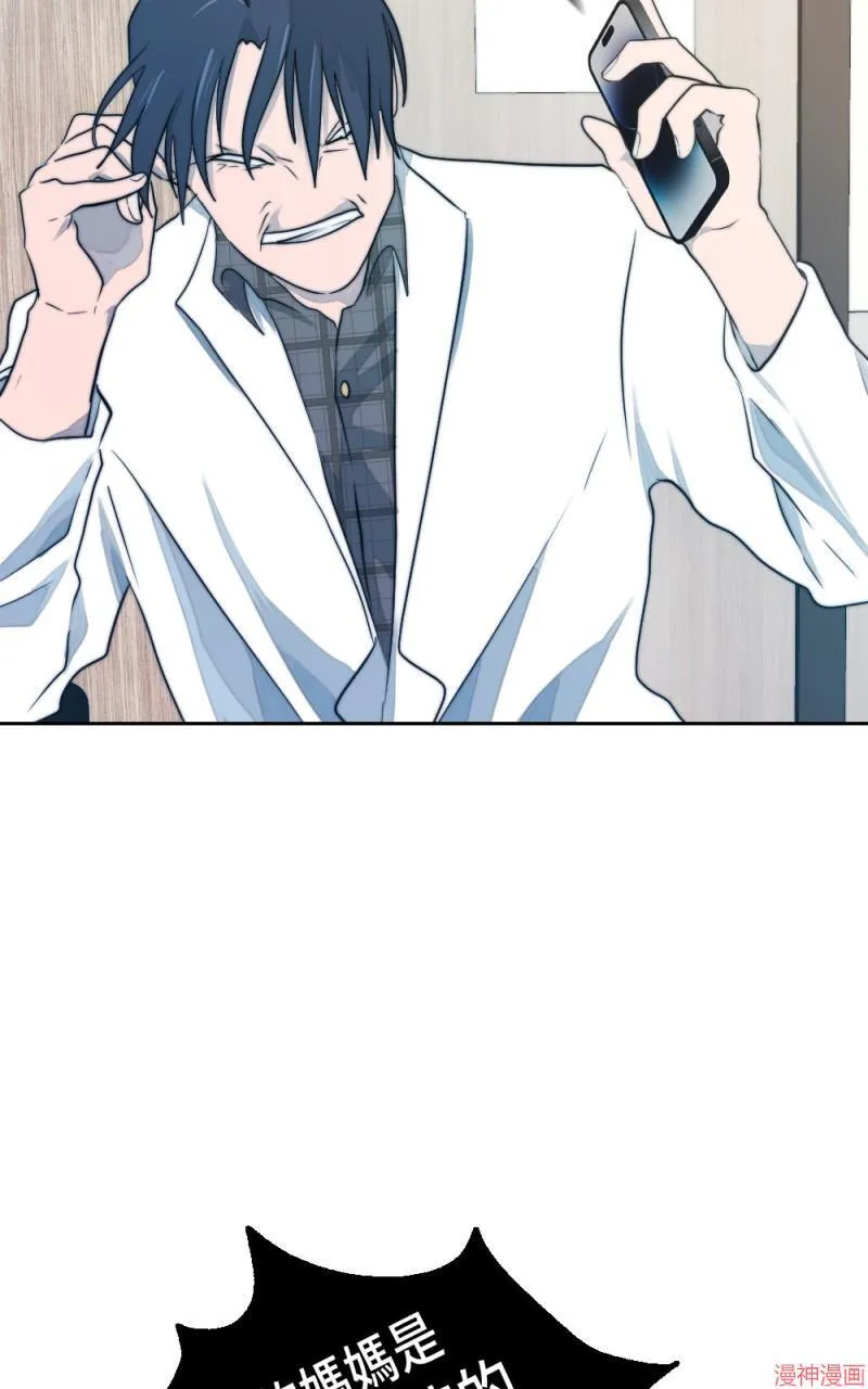 第13话 第60页