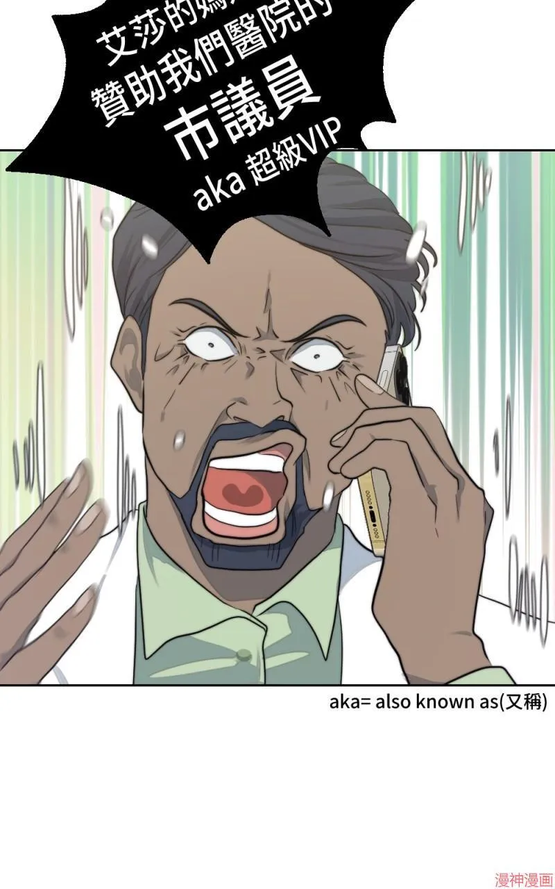 第13话 第61页