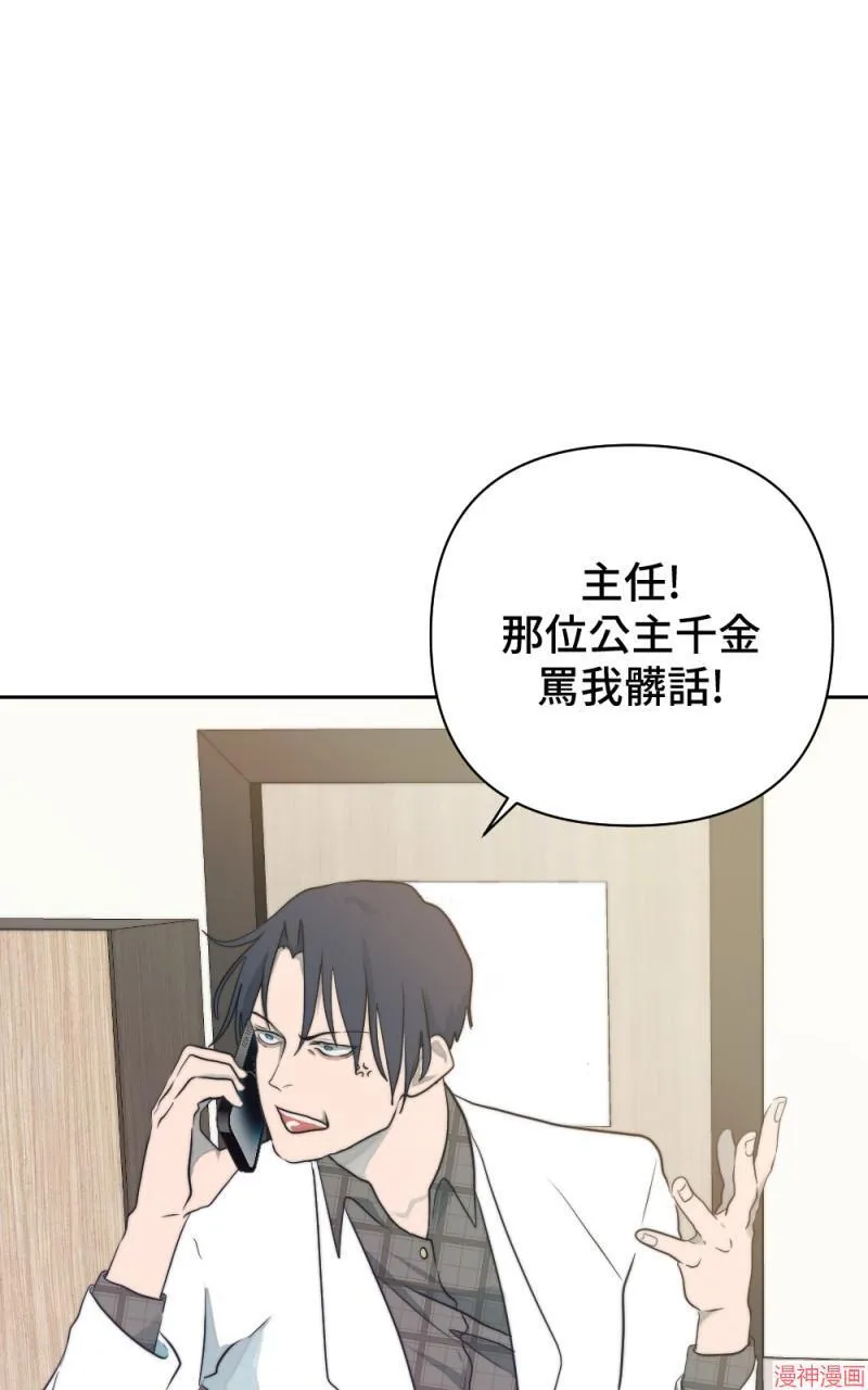 第13话 第62页