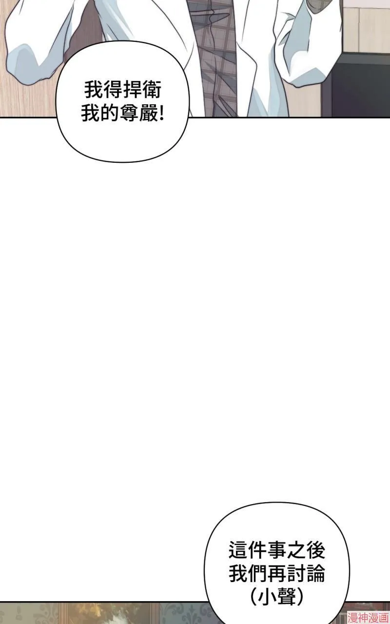 第13话 第63页
