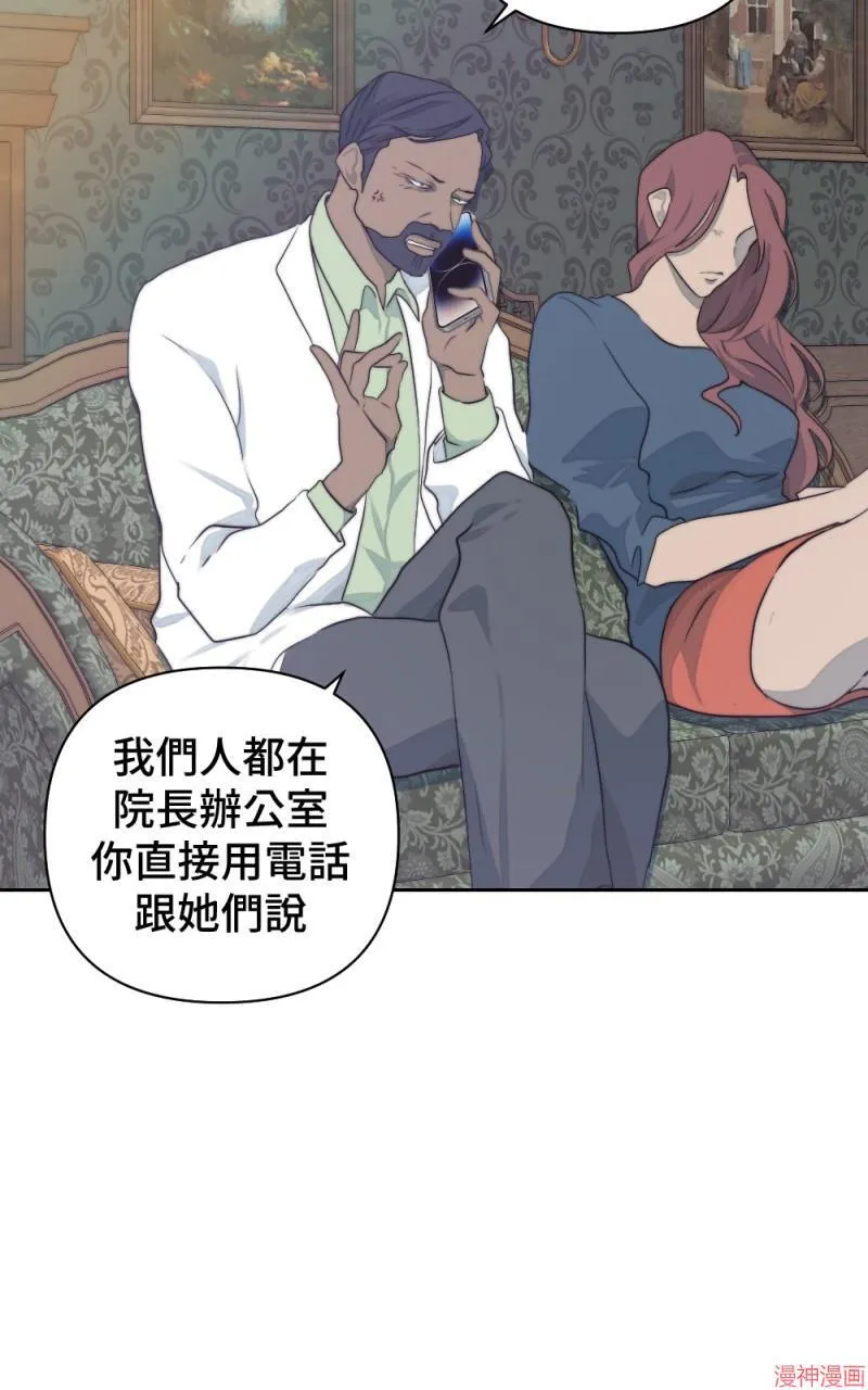 第13话 第64页