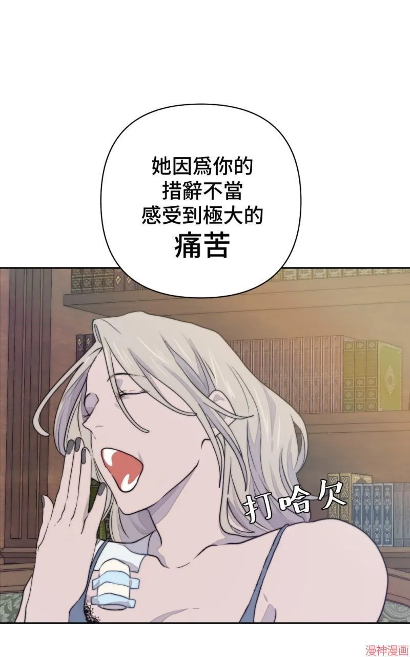 第13话 第67页