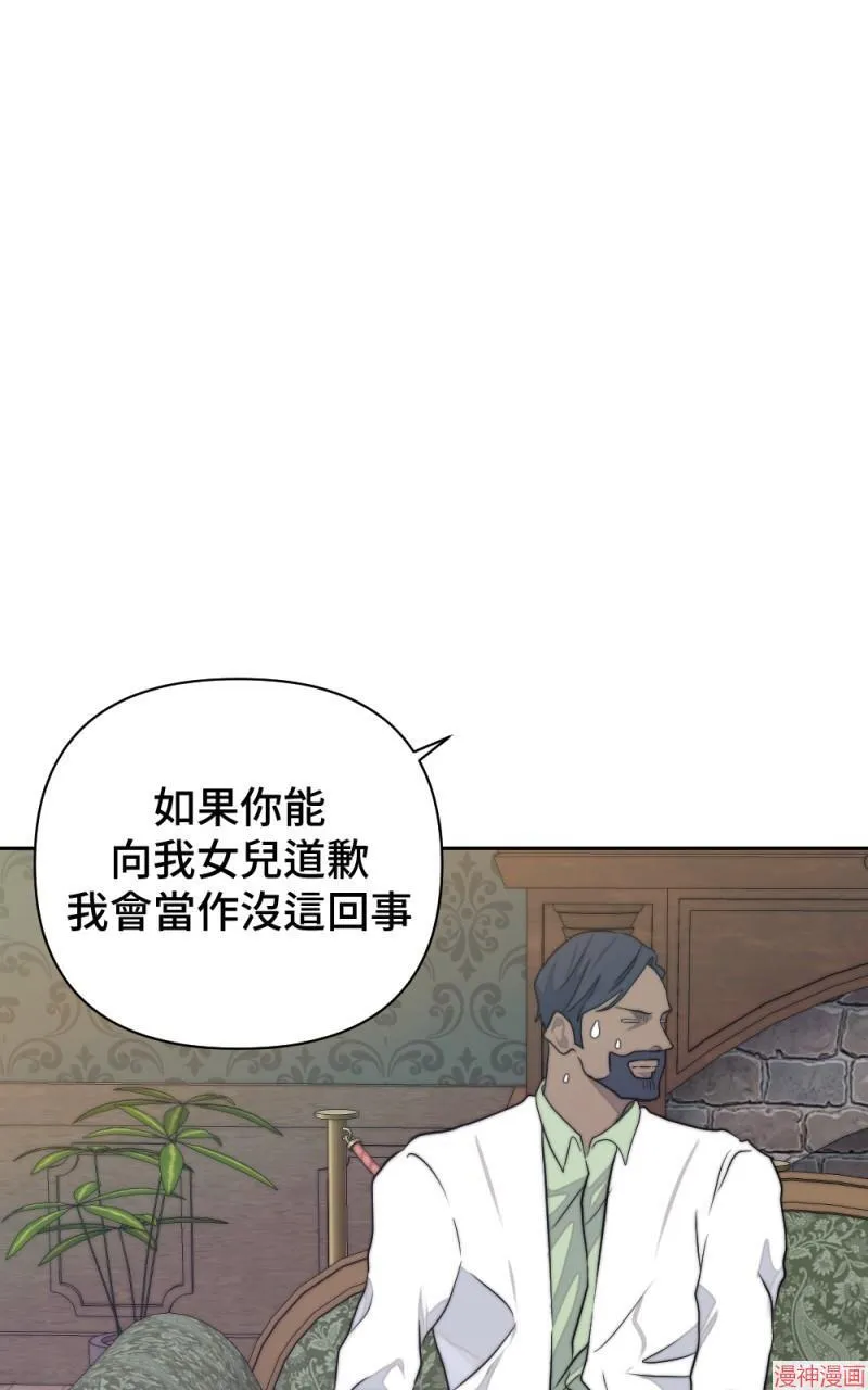 第13话 第68页