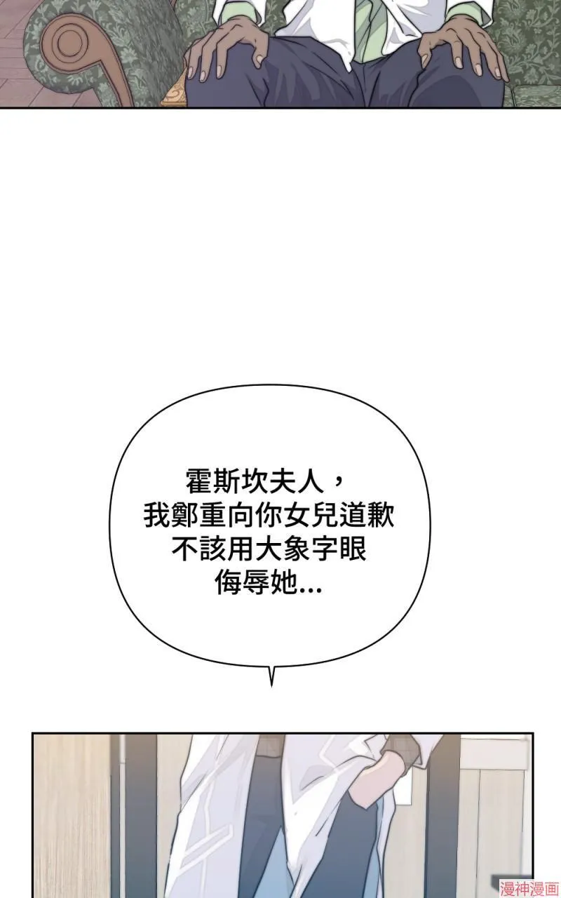 第13话 第69页