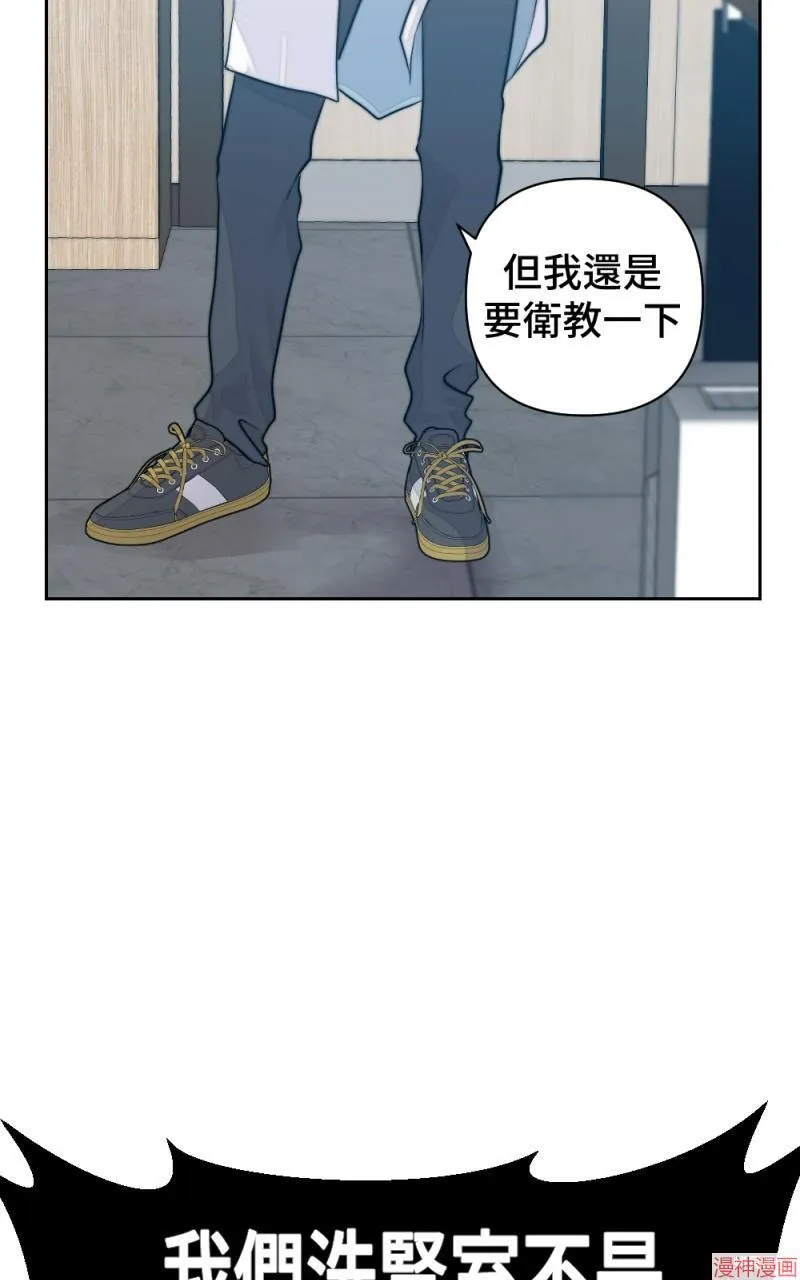 第13话 第70页