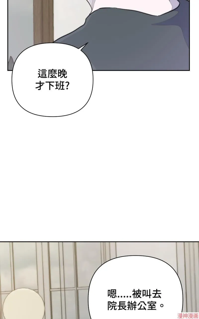第13话 第77页