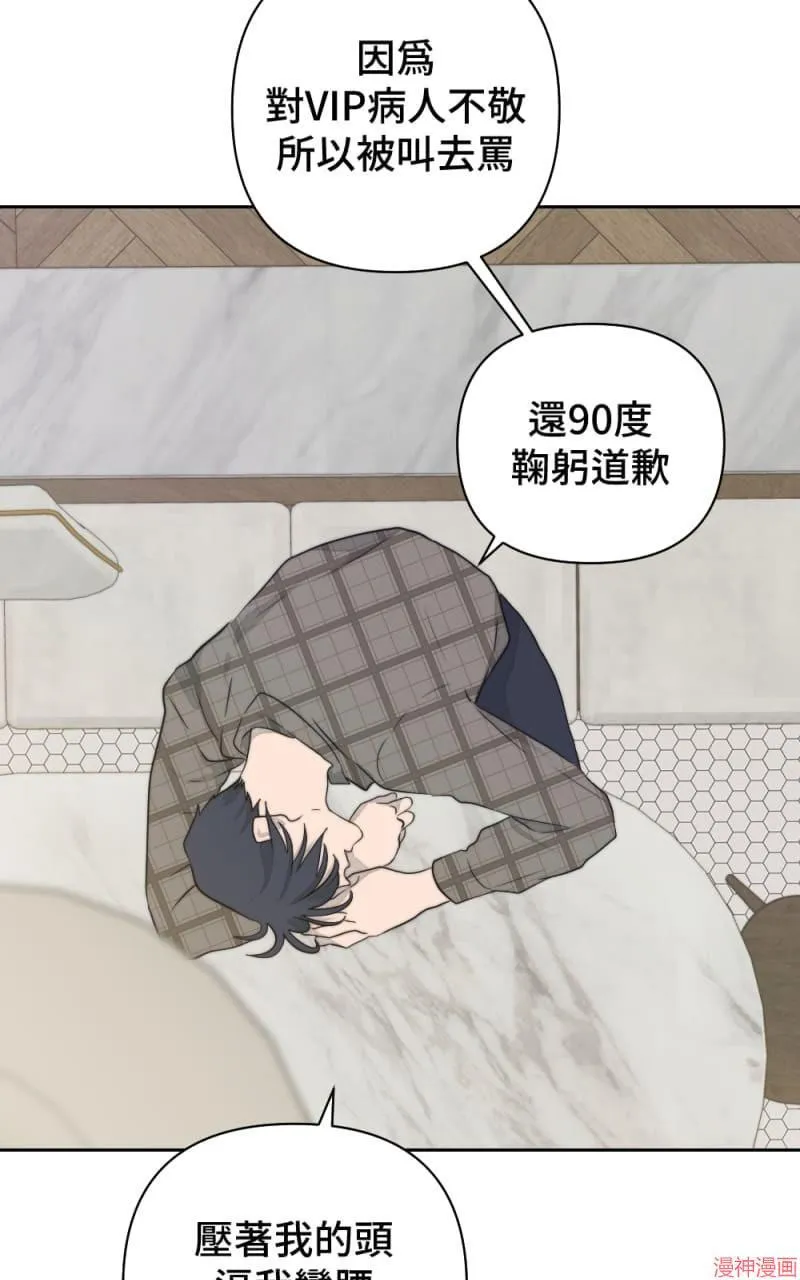 第13话 第79页