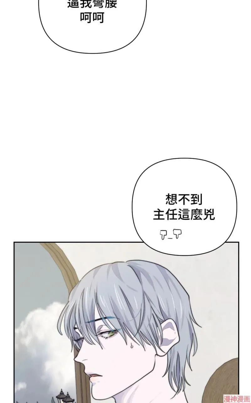 第13话 第80页