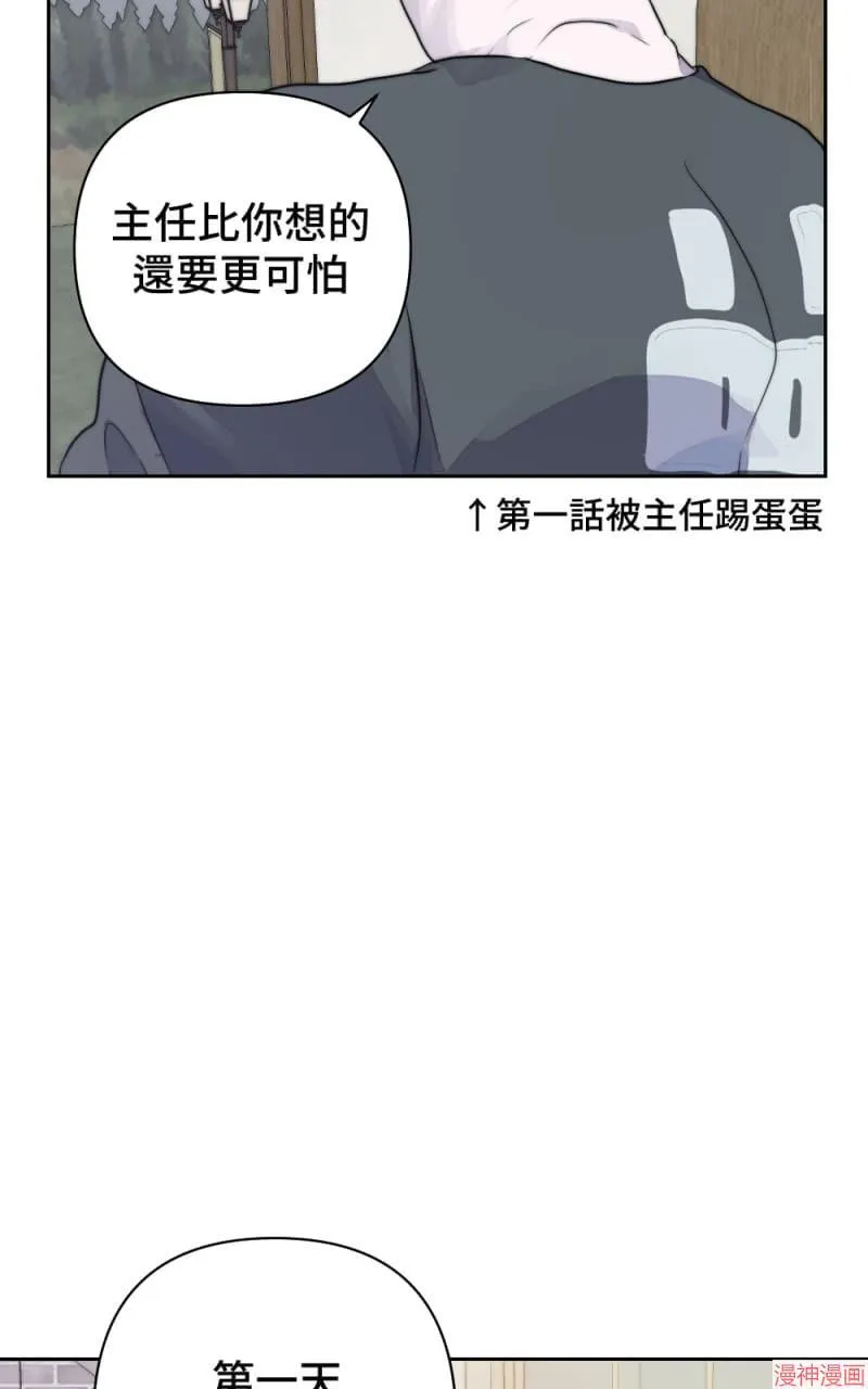 第13话 第81页