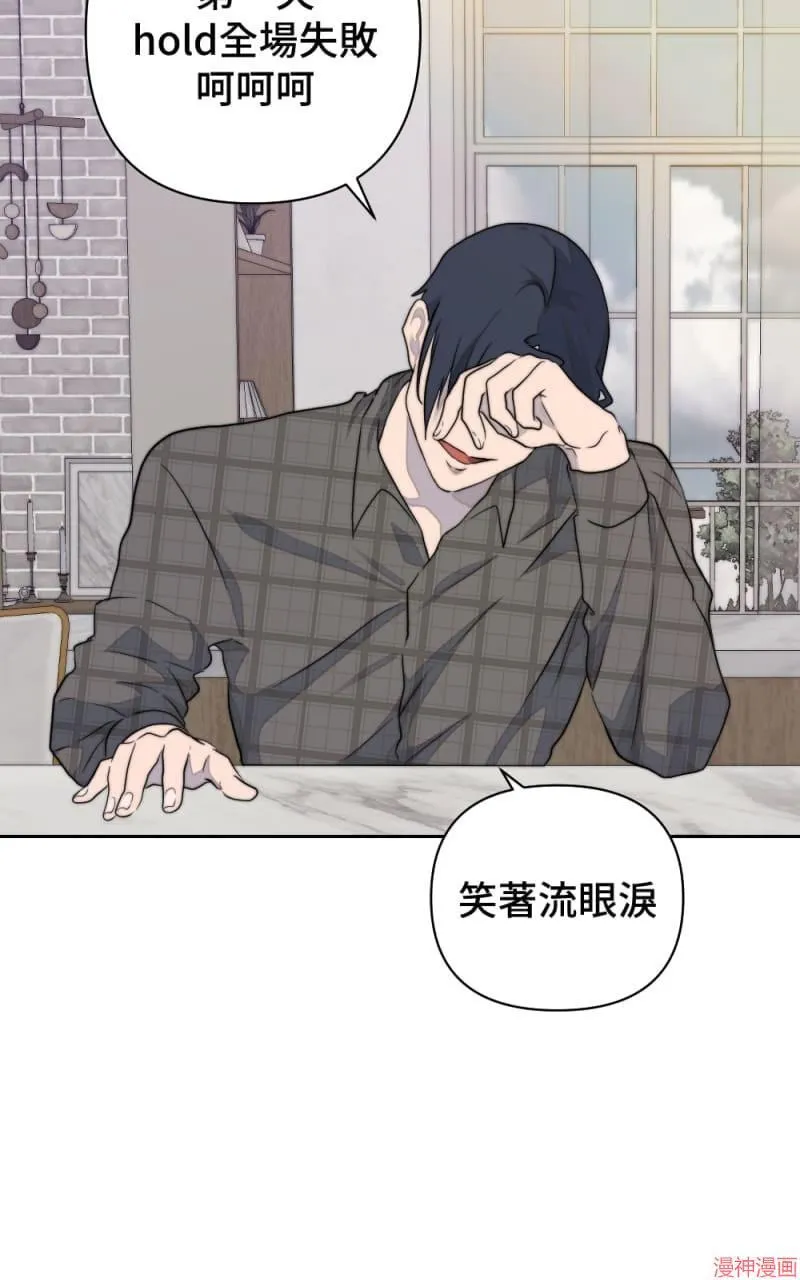 第13话 第82页
