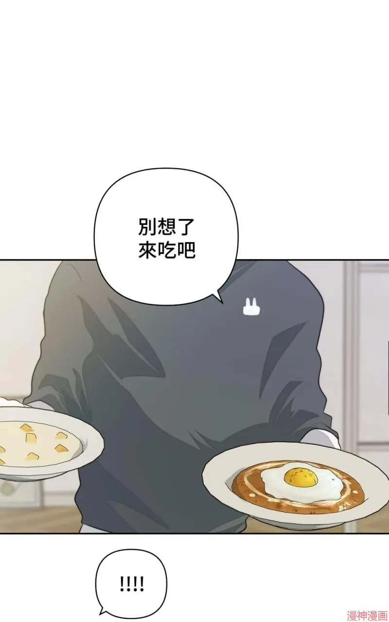 第13话 第83页