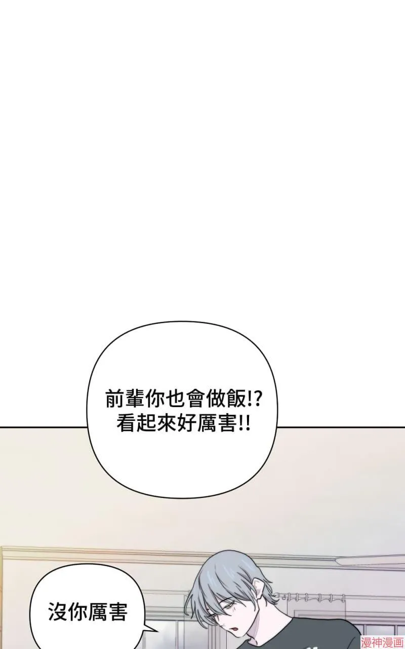 第13话 第84页