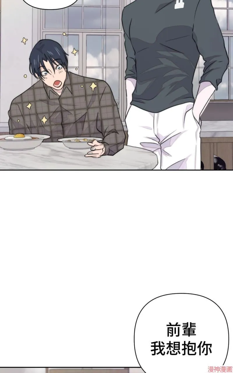 第13话 第85页