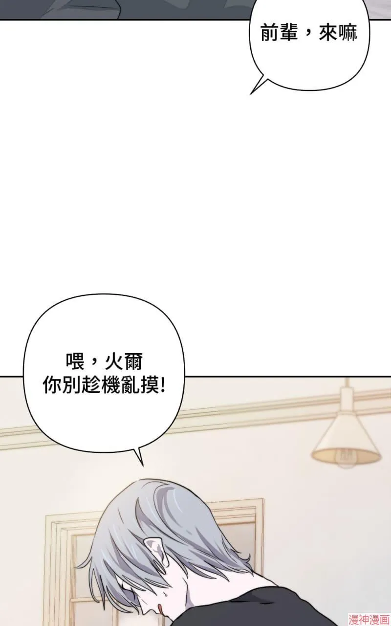 第13话 第88页
