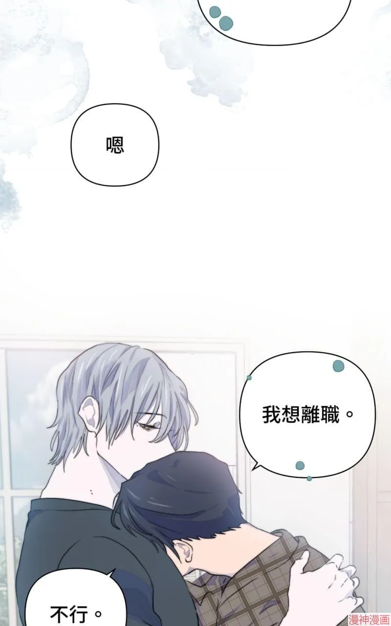 第13话 第91页
