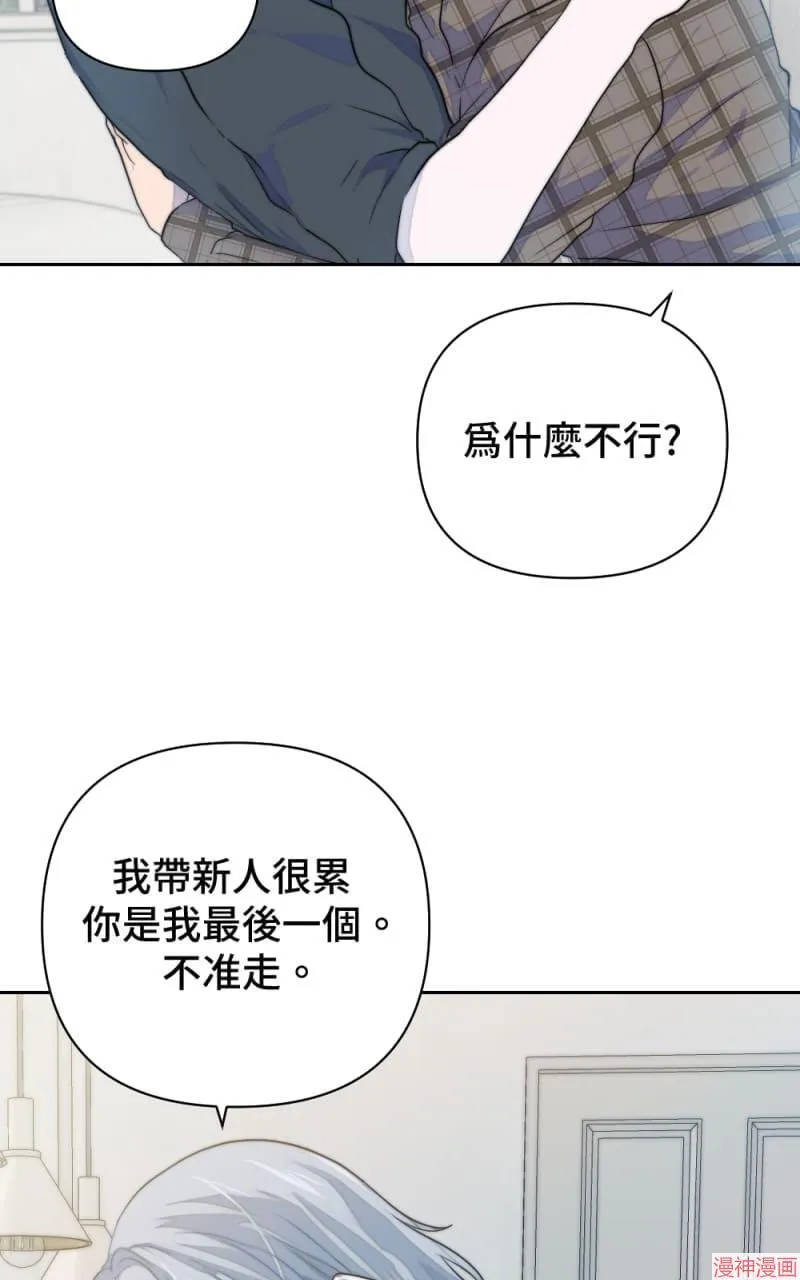 第13话 第92页