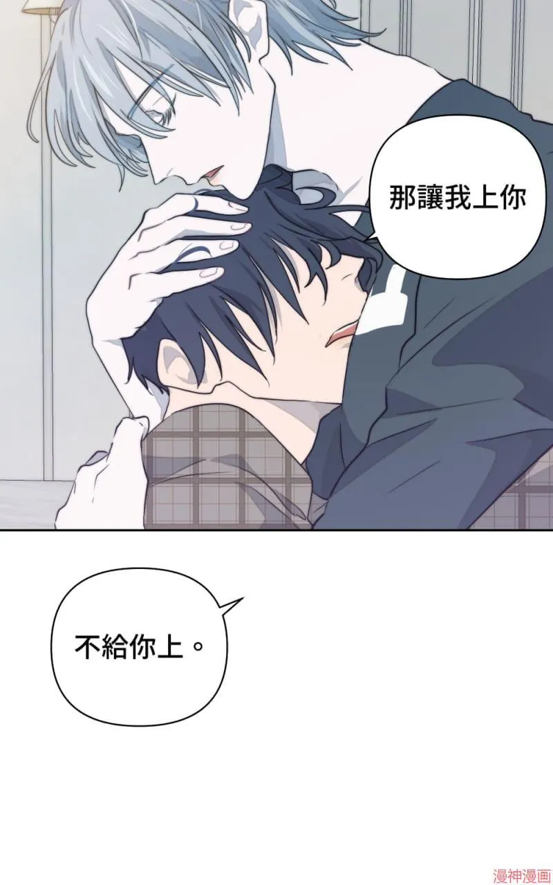第13话 第93页