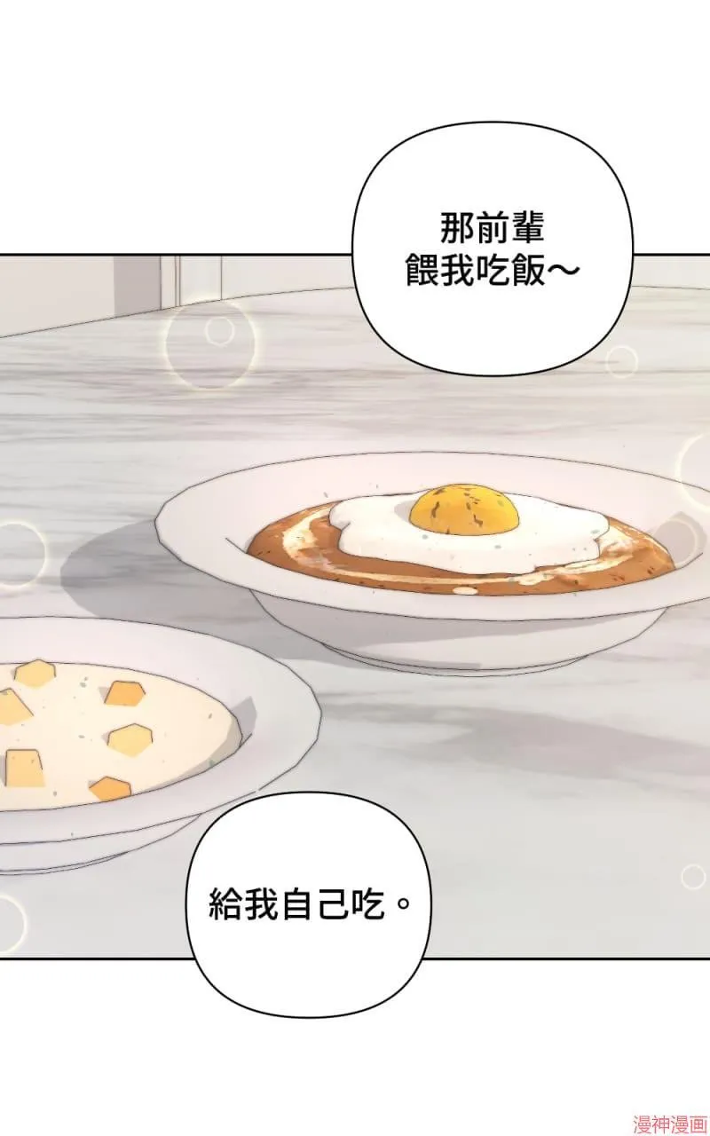 第13话 第94页