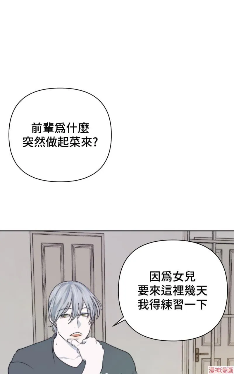 第13话 第95页