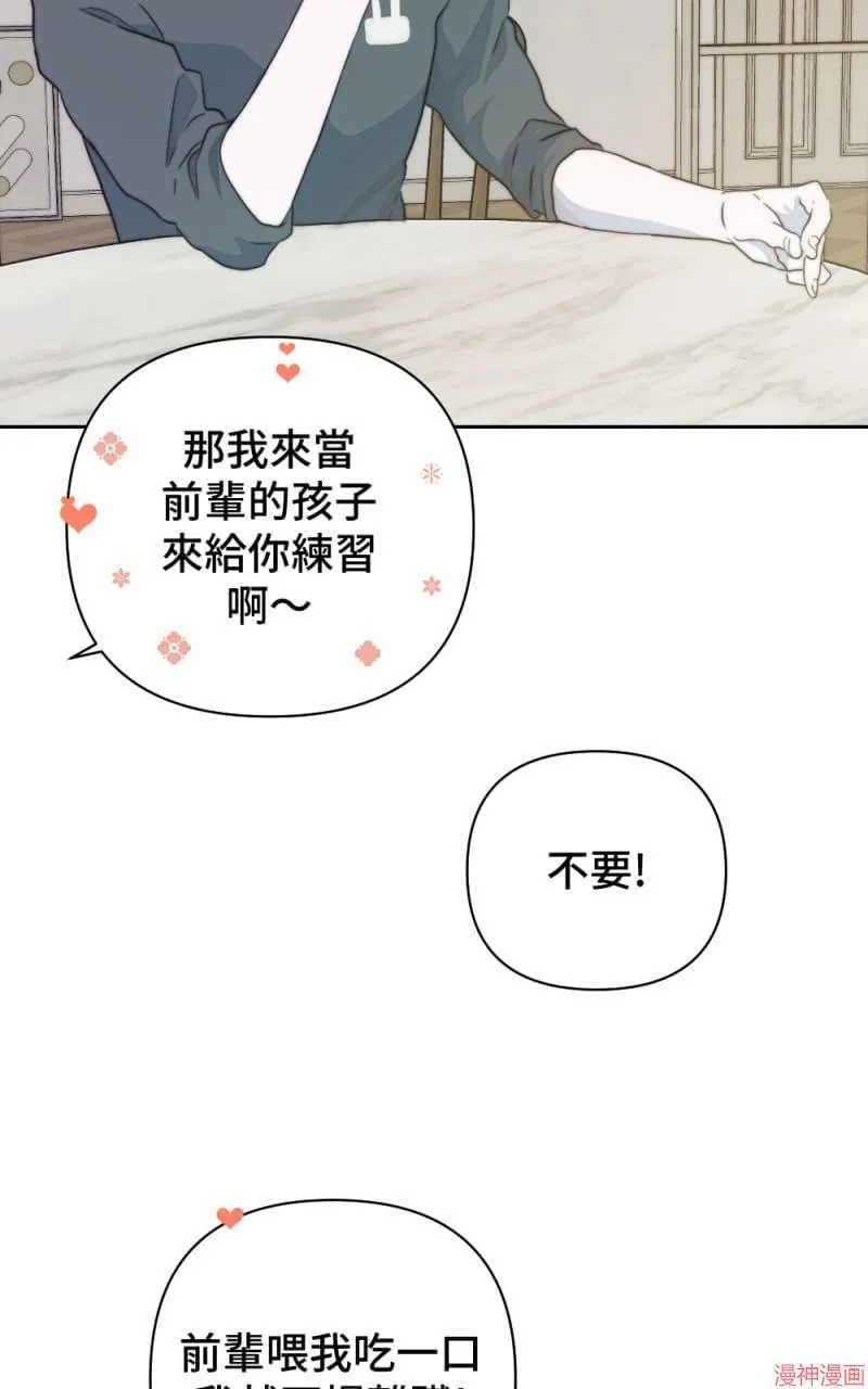 第13话 第96页