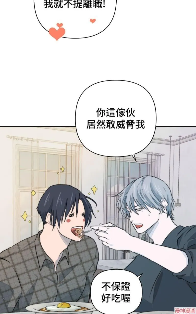 第13话 第97页
