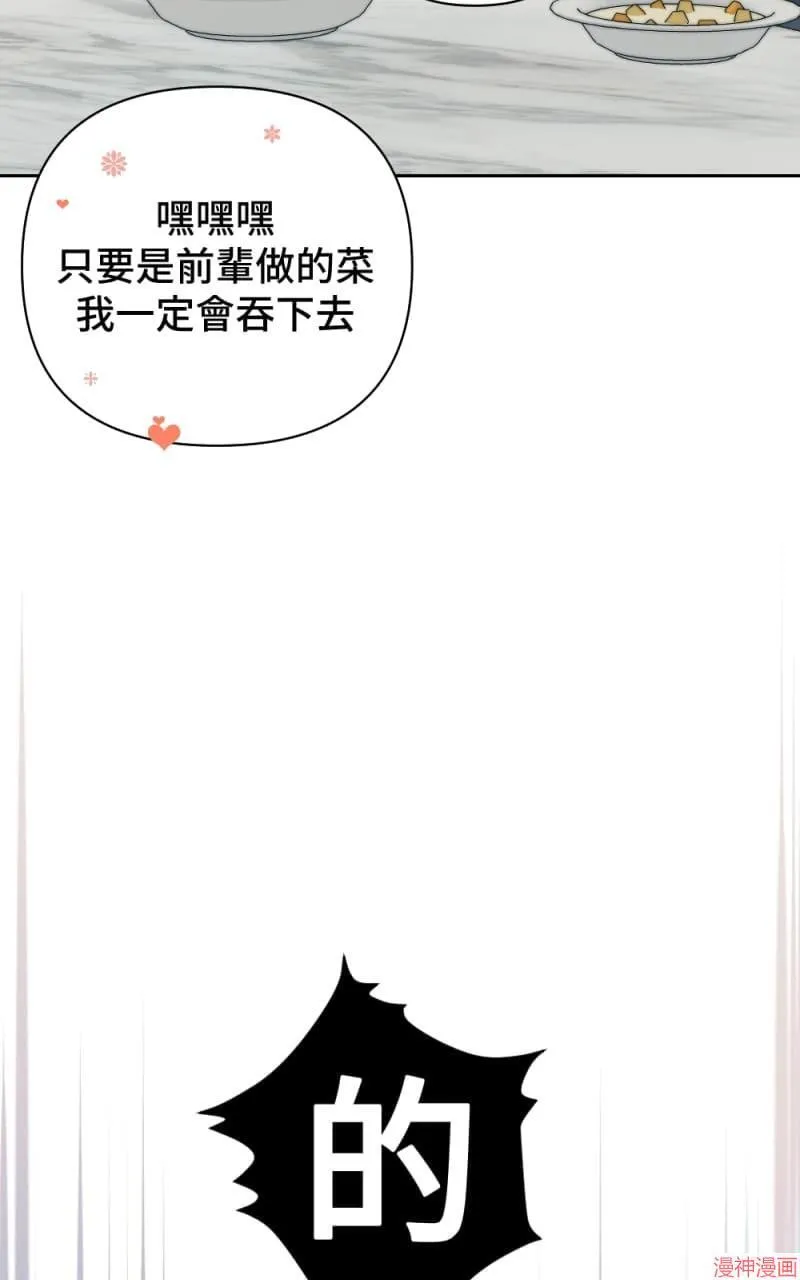 第13话 第98页