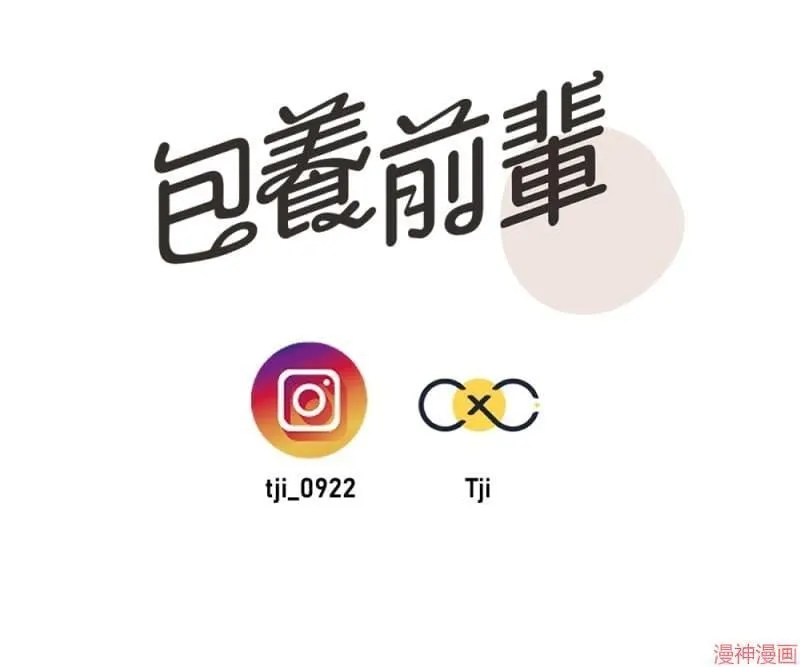 第13话 第102页