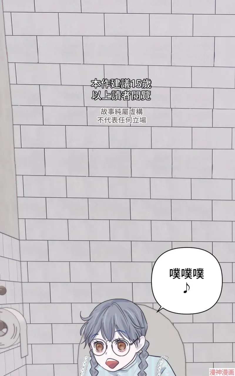 第14话 第1页