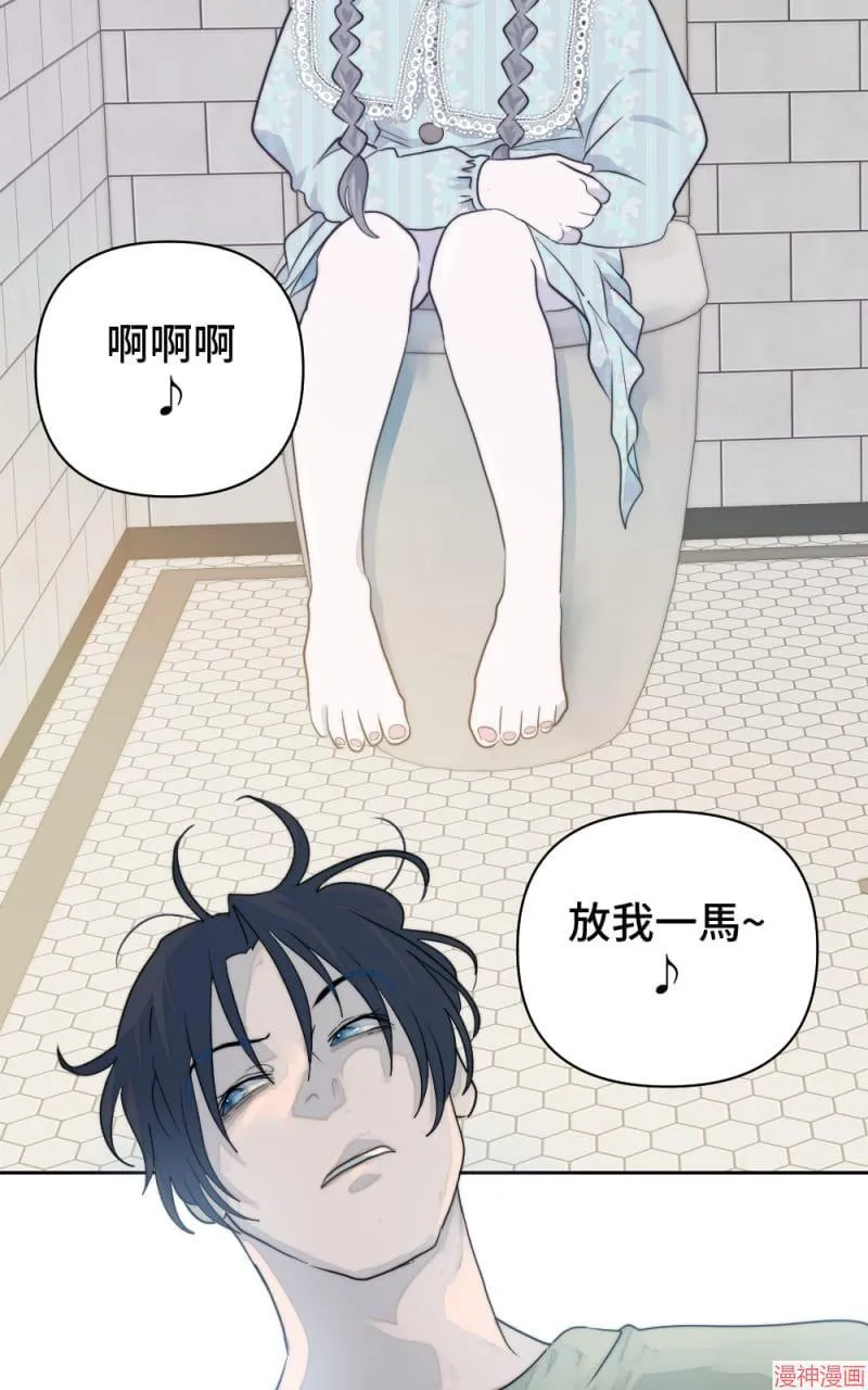 第14话 第2页