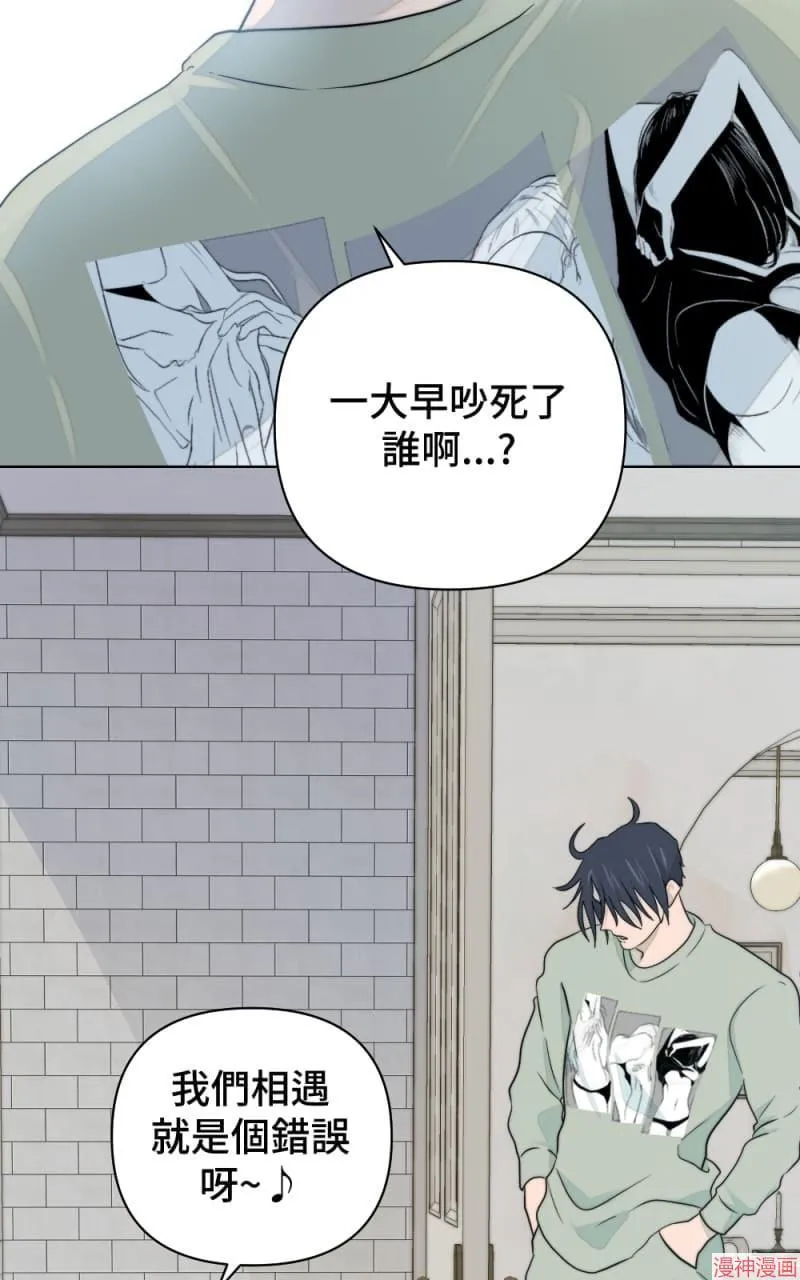 第14话 第3页