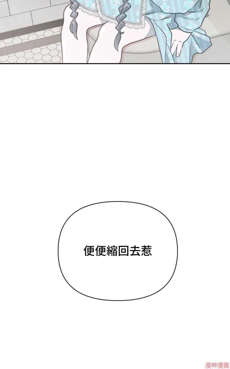 第14话 第5页