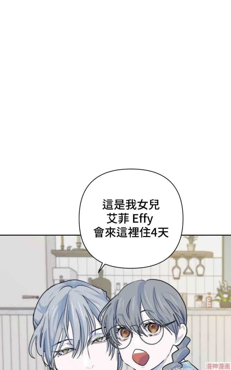 第14话 第7页