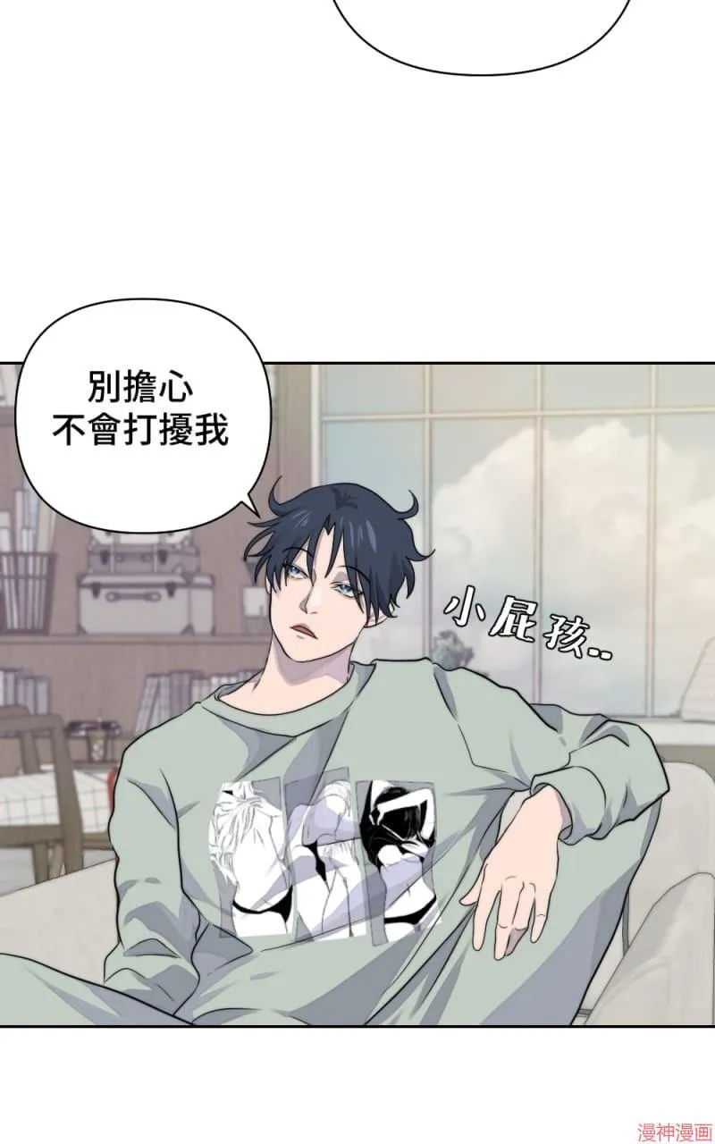 第14话 第9页