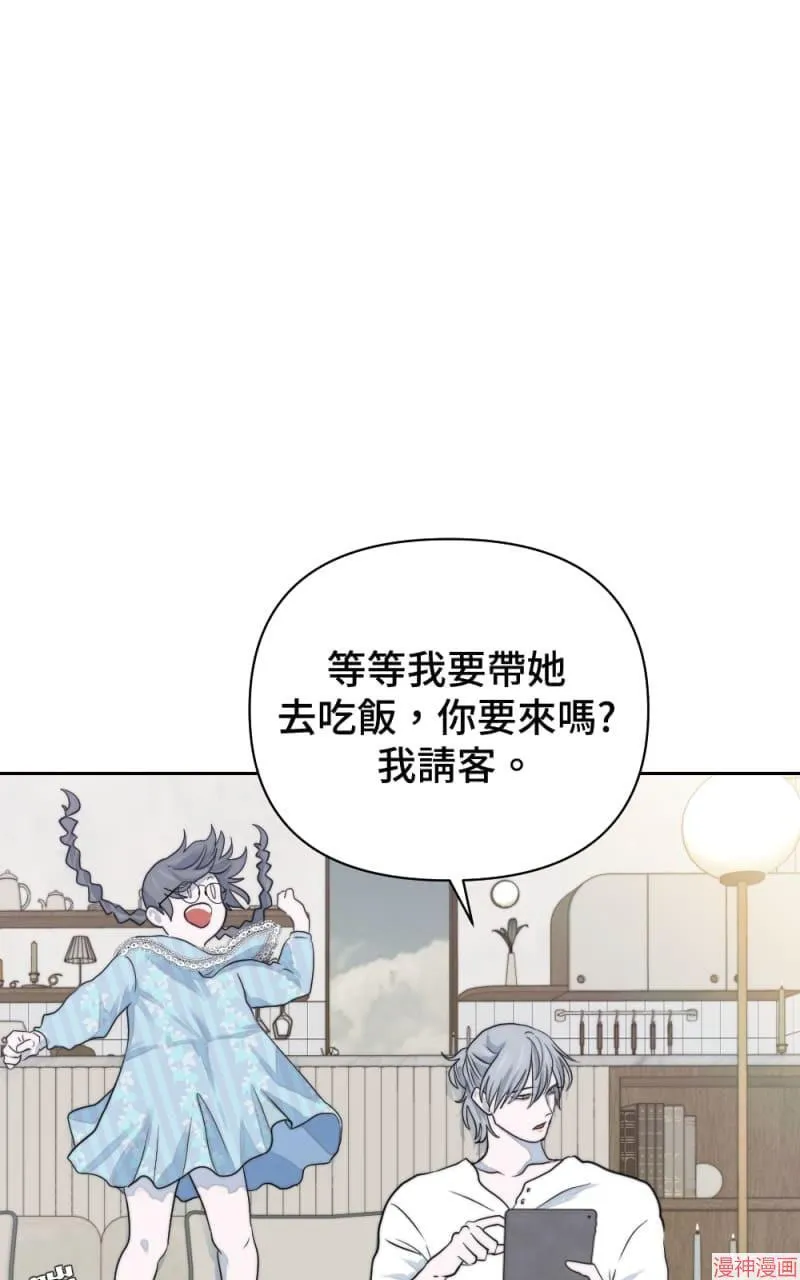 第14话 第10页