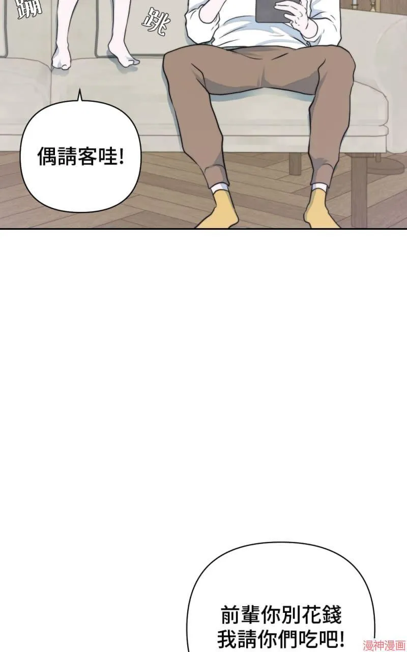 第14话 第11页
