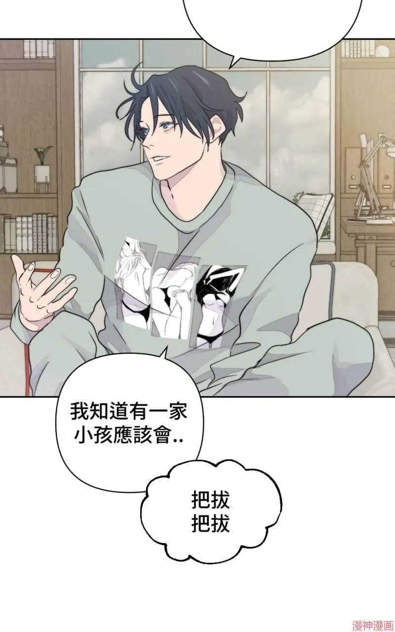 第14话 第12页