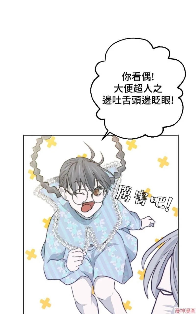 第14话 第13页