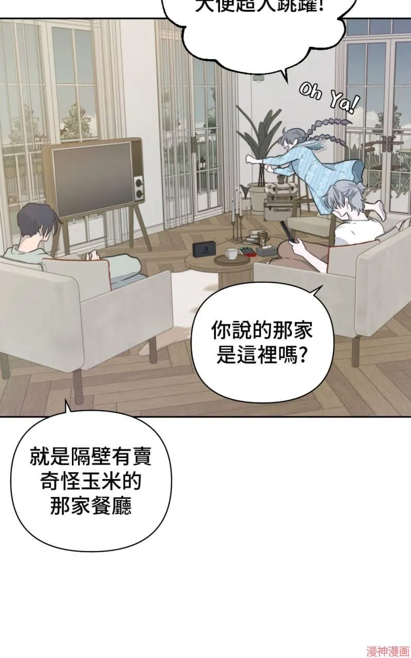 第14话 第15页