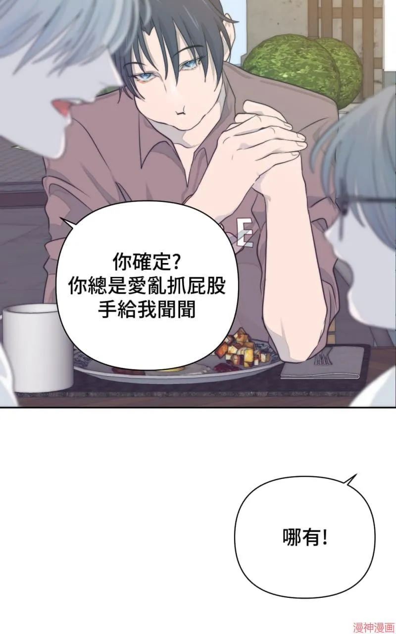 第14话 第19页